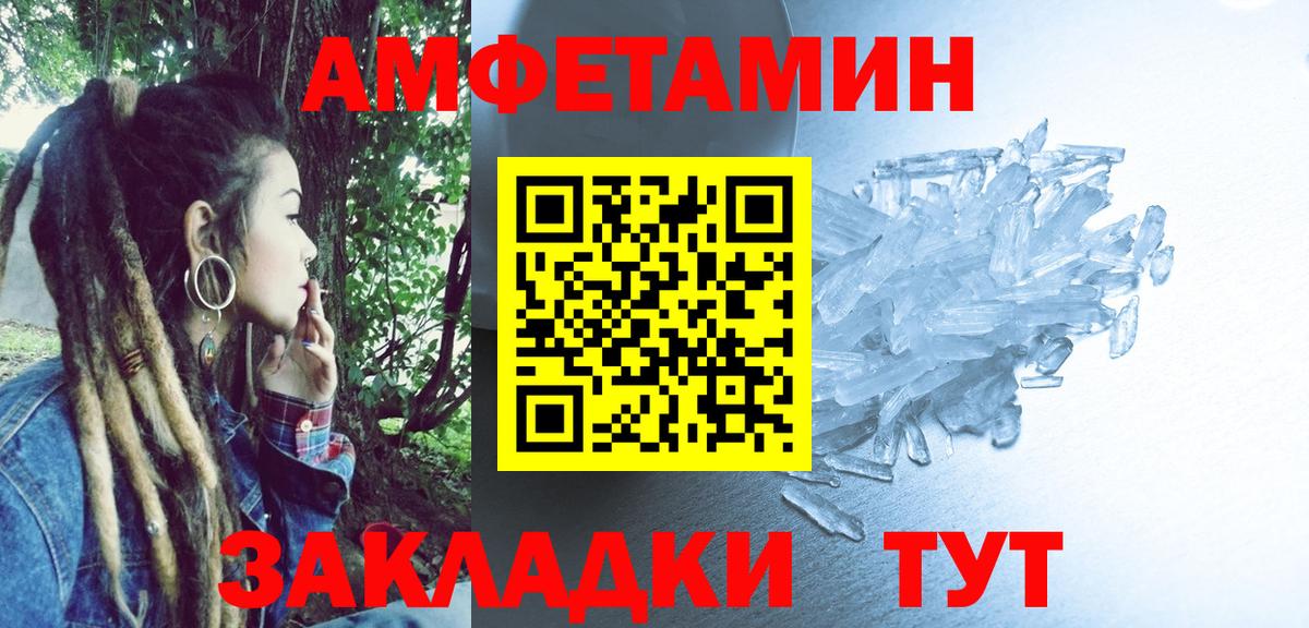 Амфетамин  Майкоп  АМФ 98% 