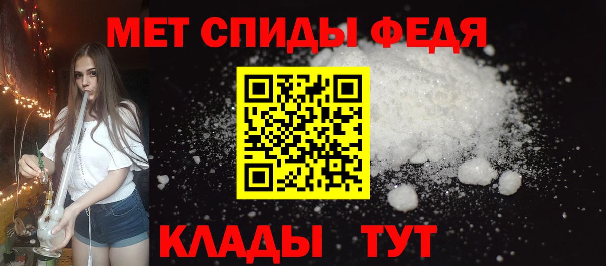Майкоп  АМФЕТАМИН  Вход с VPN  Амфетамин Розовый 
