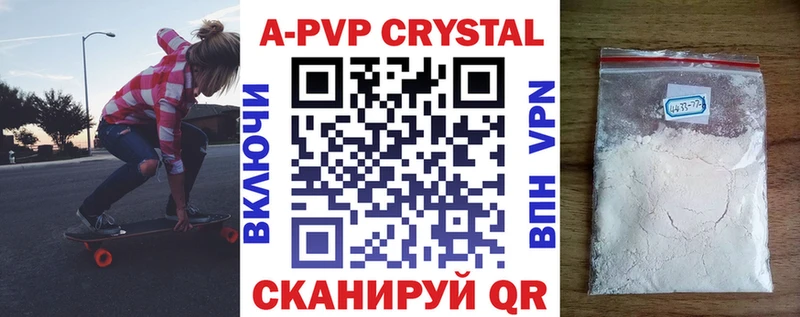 Alpha PVP крисы CK  продажа наркотиков  Майкоп 