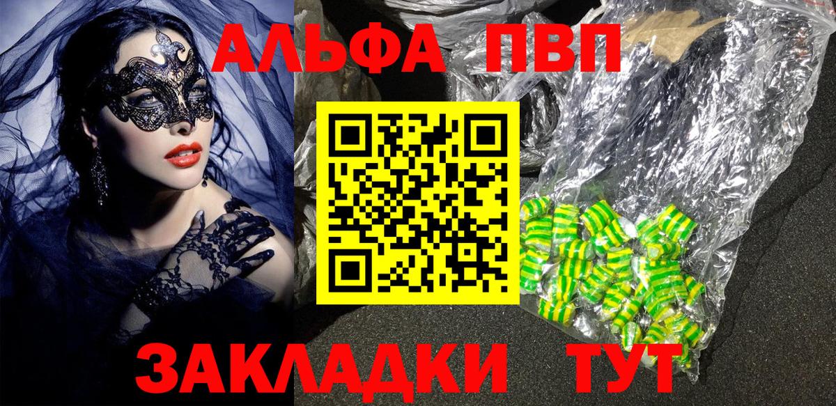 A PVP СК КРИС Майкоп