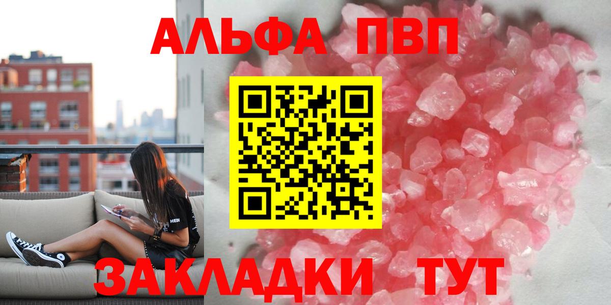 А ПВП СК  Майкоп 