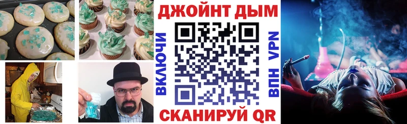 купить наркоту  Майкоп  Печенье с ТГК марихуана 