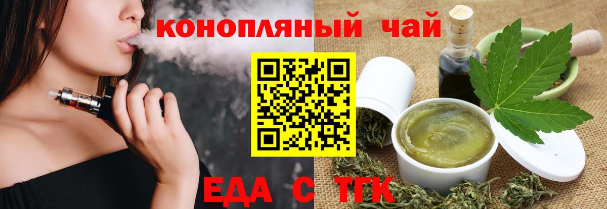 Майкоп  Canna-Cookies конопля  Вход с VPN 