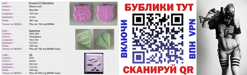 kraken как войти Майкоп ЭКСТАЗИ диски как найти наркотики