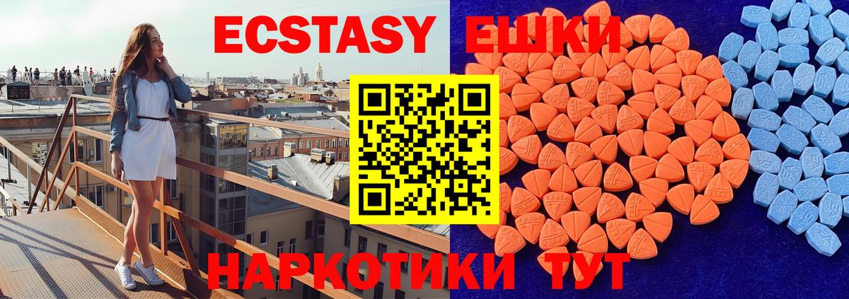 Экстази louis Vuitton  Ecstasy  Майкоп  Экстази 280 MDMA 
