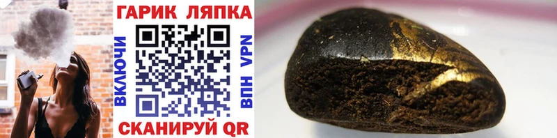Гашиш VHQ Майкоп