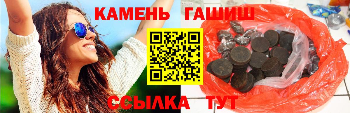 Каннабис Майкоп