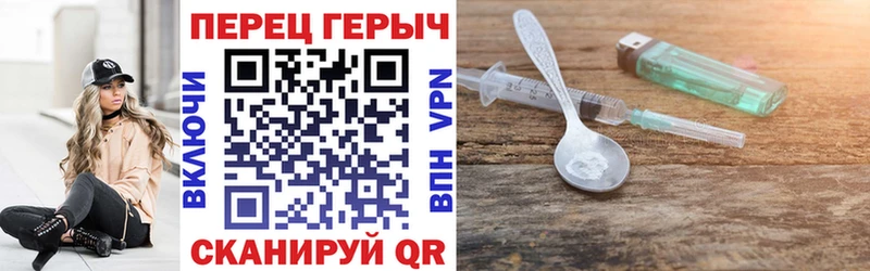 ГЕРОИН белый  Майкоп 