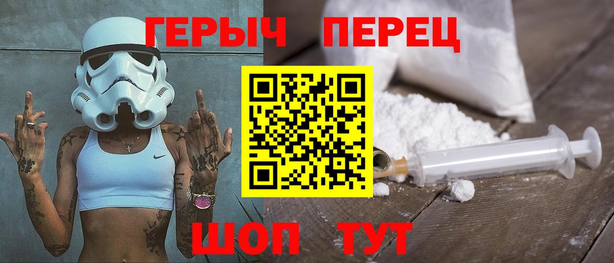 ГЕРОИН гречка Майкоп