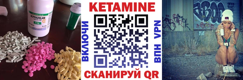 КЕТАМИН ketamine  Майкоп 