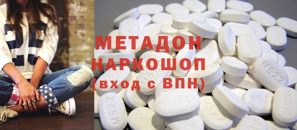 каннабис Мегион