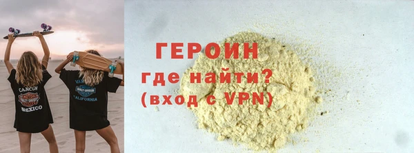 скорость mdpv Майский