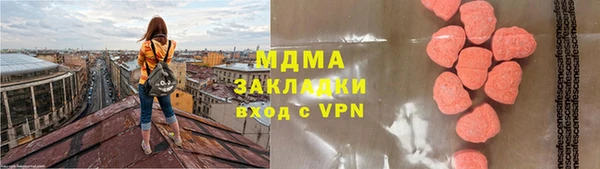 ALPHA-PVP Магадан