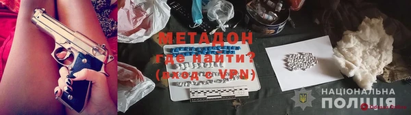 каннабис Мегион