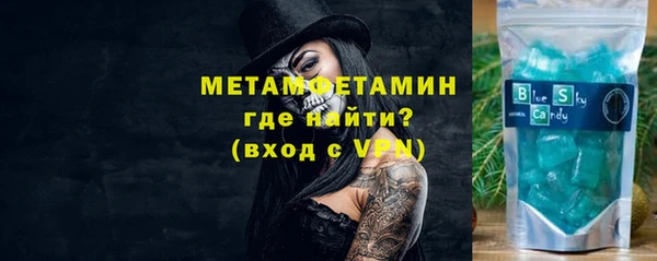 молекула духа Медвежьегорск