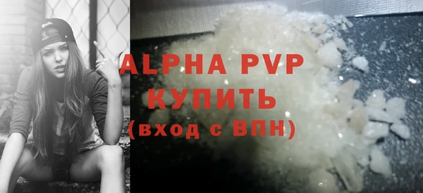 а пвп мука Медногорск