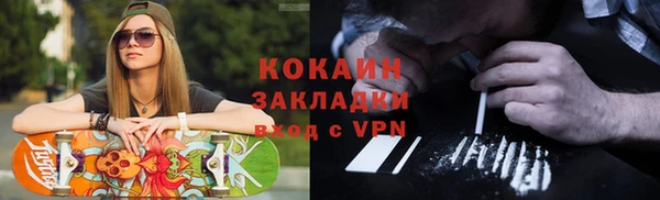 кокаин колумбия Магас