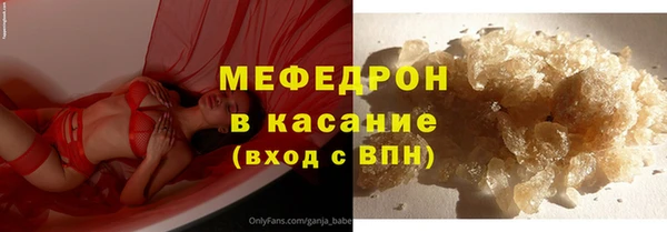 скорость mdpv Майский