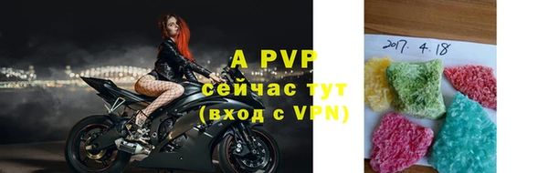 ALPHA-PVP Магадан
