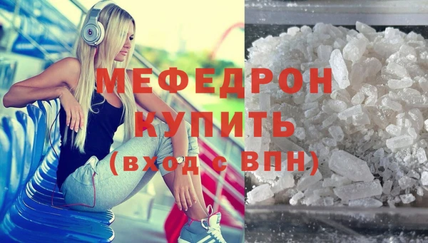а пвп мука Медногорск