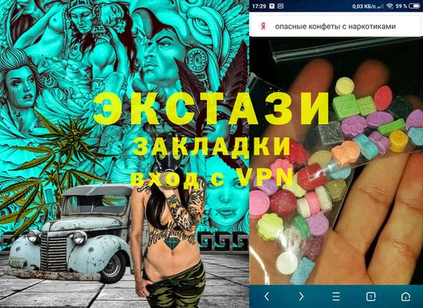 молекула духа Медвежьегорск