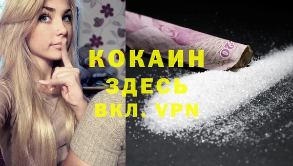 а пвп мука Медногорск