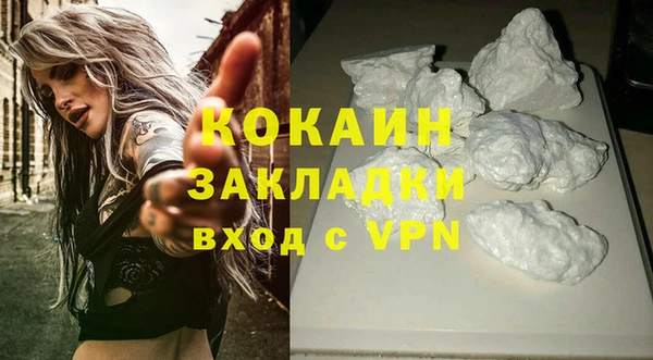 кокаин колумбия Магас