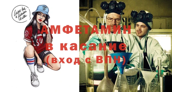 ALPHA-PVP Магадан