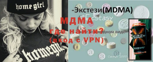 а пвп мука Медногорск