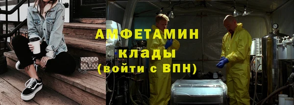 скорость mdpv Майский