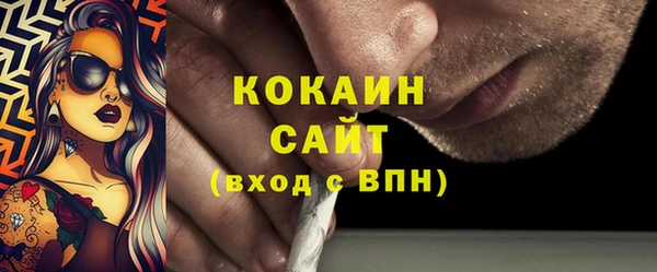 а пвп мука Медногорск
