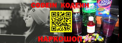 кристаллы Донской