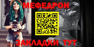 мефедрон VHQ Аргун