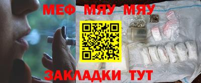 мефедрон Дубна