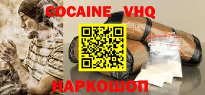 мефедрон VHQ Аргун