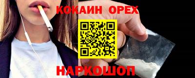 ALPHA PVP Донецк