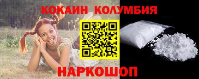 ALPHA PVP Донецк