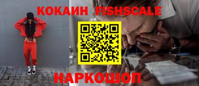 ALPHA PVP Донецк