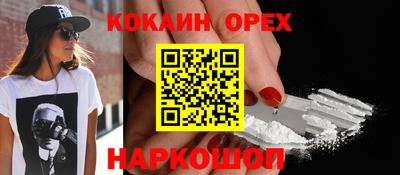 кристаллы Донской