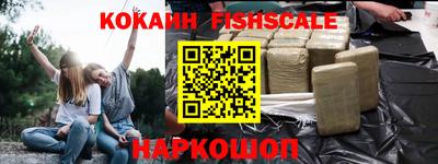 ALPHA PVP Донецк