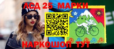 кристаллы Донской