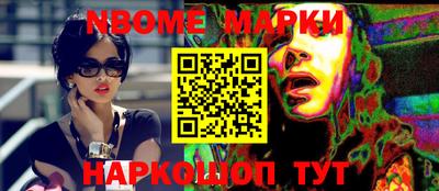 ALPHA PVP Донецк