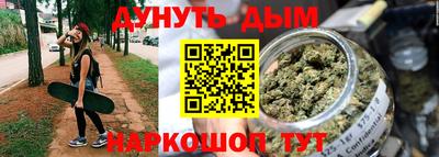 мефедрон VHQ Аргун