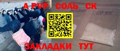 кристаллы Донской