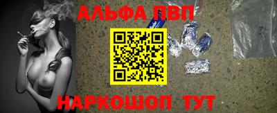 дмт Апшеронск