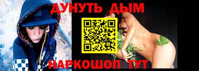мефедрон Дубна