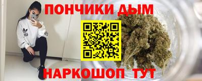 ALPHA PVP Донецк