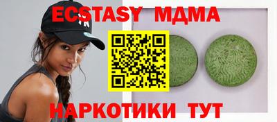 мефедрон Дубна