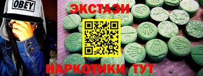 мефедрон Дубна