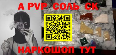 мефедрон Дубна